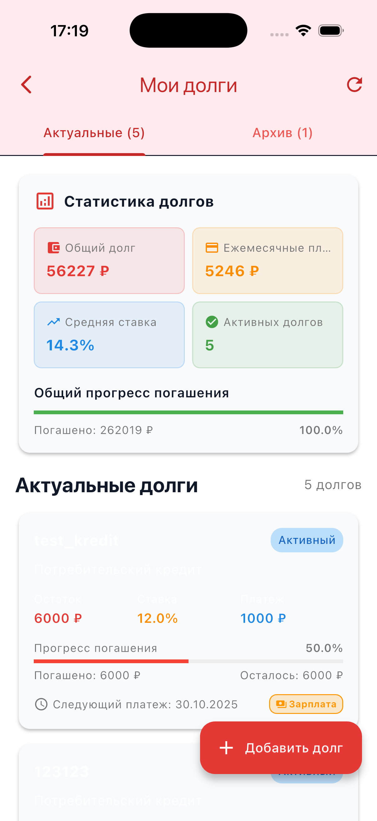 PitSucces Screen 2